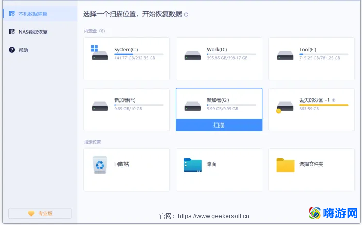 视频修复软件免费(视频修复软件哪个好用)？