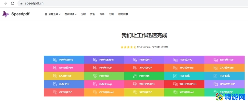格式转换软件推荐(格式转换软件哪个好)？