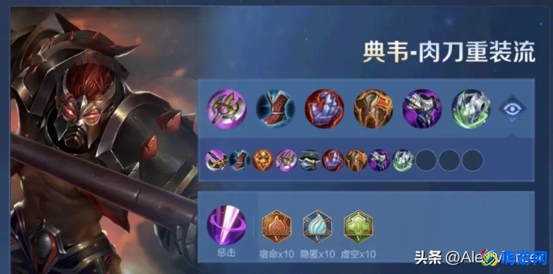 王者荣耀典韦怎么出装(王者荣耀典韦最强出装)？