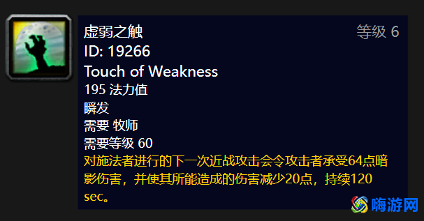 魔兽世界牧师选什么种族好(魔兽世界牧师最佳种族部落)？