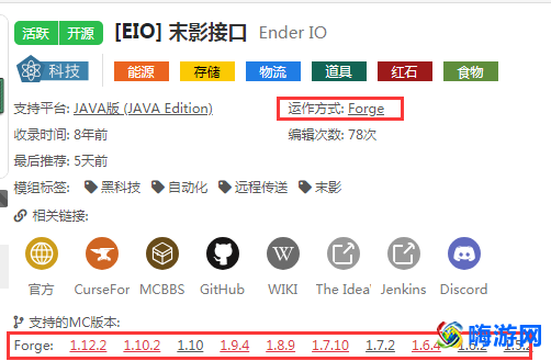 我的世界启动侠怎么加模组(我的世界启动侠怎么安装mod)？