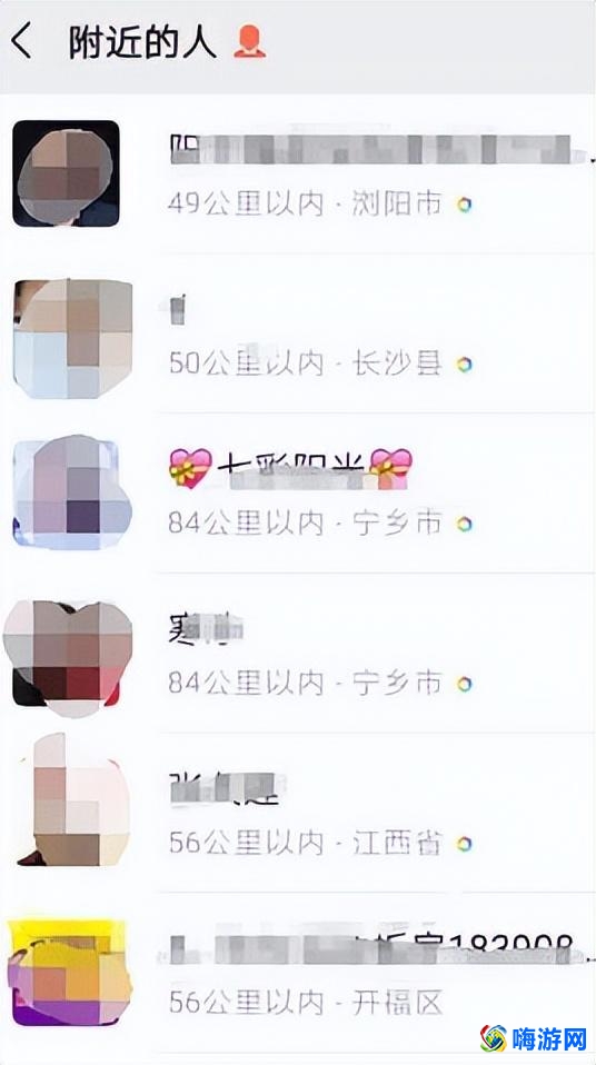 微信附近的人在哪里打开(微信附近的人在哪里找)？