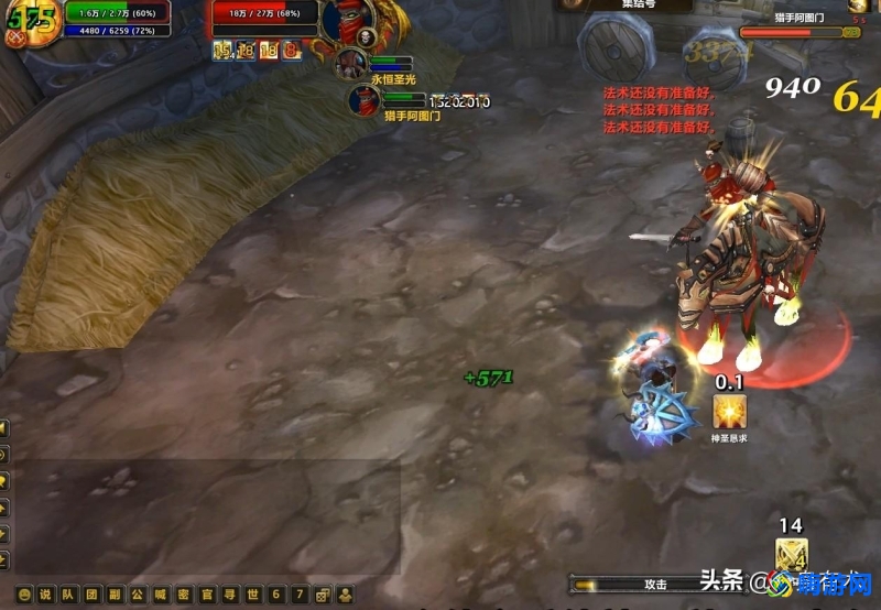 魔兽世界午夜坐骑怎么刷/怎么获得(魔兽世界午夜坐骑会飞吗)？