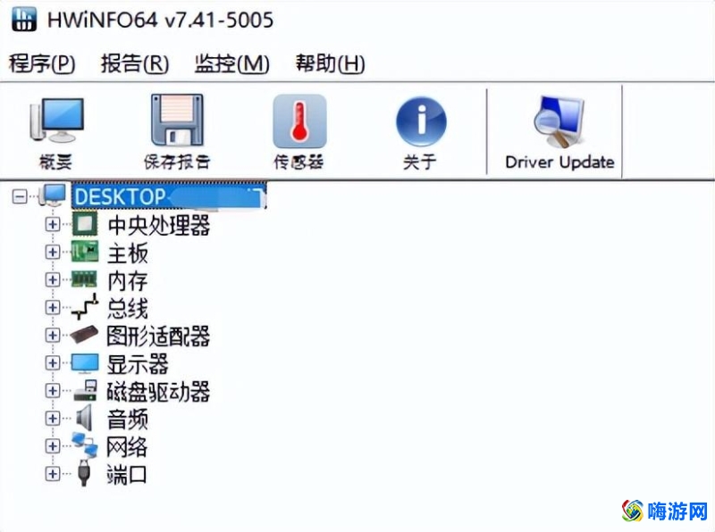 硬件检测软件有哪些(硬件检测软件哪个好)？