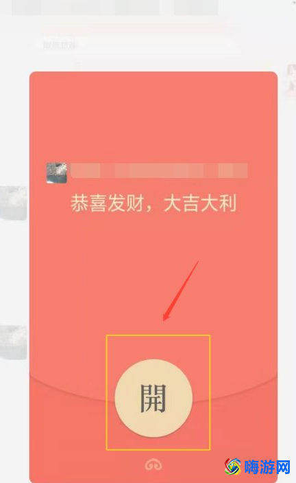 微信红包多久不领会退回(微信红包三天还没退回)？