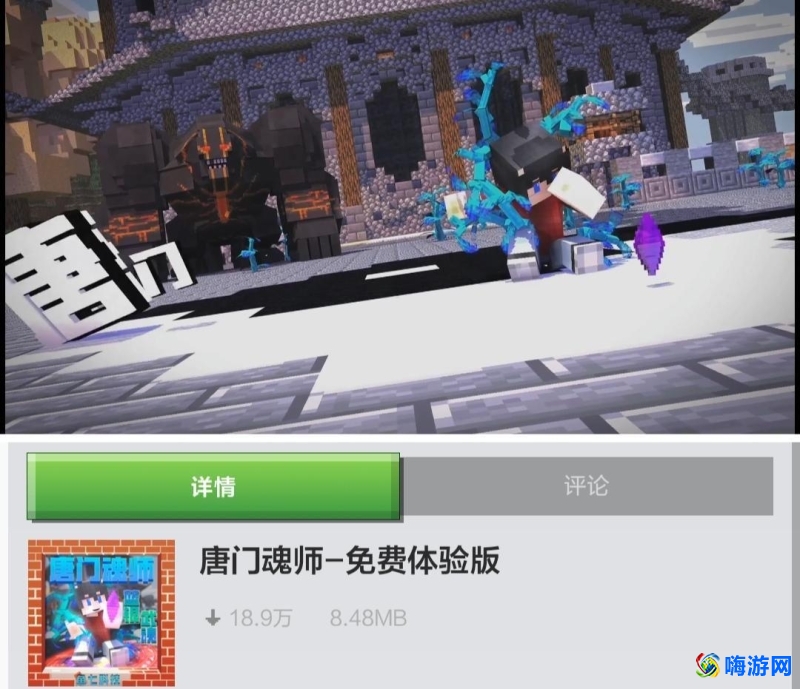 我的世界斗罗大陆模组下载免费(我的世界斗罗大陆指令)