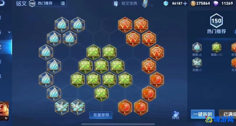 王者荣耀苏烈核弹流出装(王者荣耀苏烈出装铭文)