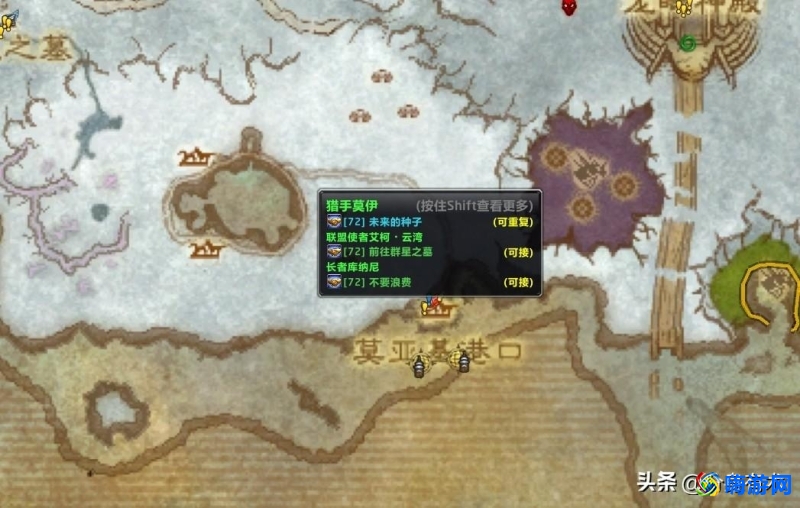 魔兽世界钓鱼竿在哪买(魔兽世界钓鱼竿汇总)？