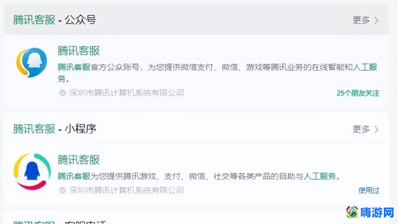 王者荣耀退款申请入口(王者荣耀退款怎么退全款)？