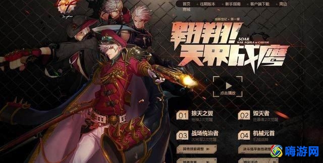 dnf大转移是怎么回事(dnf大转移是什么时候)？