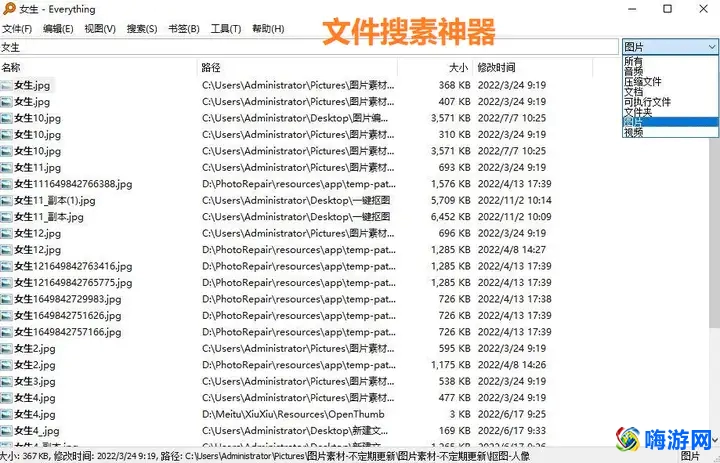 装机软件排行榜(装机软件推荐)