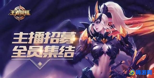 王者荣耀直播用什么软件(王者荣耀直播怎么赚钱的)？