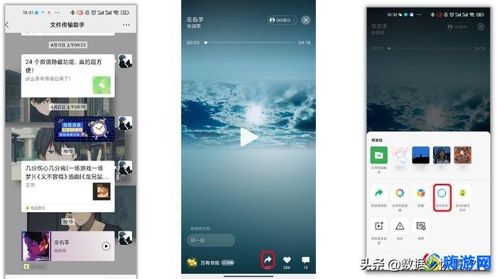 微信状态怎么添加表情包(微信状态如何添加音乐)？