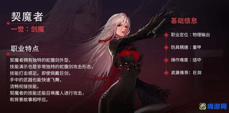 dnf女鬼剑转职哪个好(dnf女鬼剑四个职业简称)？