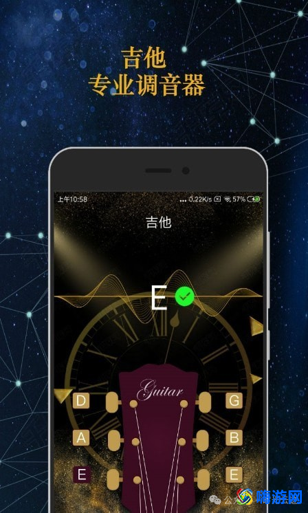 调音软件有哪些(调音软件排行榜前十名)？