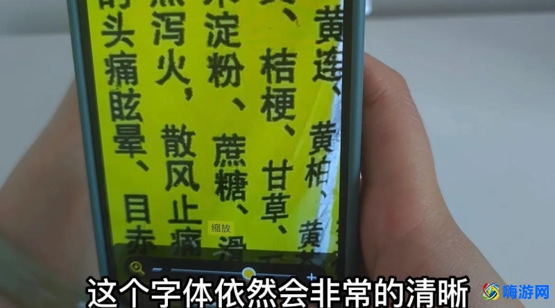 手机望远镜功能在哪里(手机望远镜使用方法)？