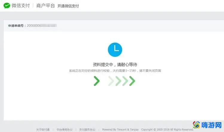 微信商户平台怎么进入(微信商户平台官网)？