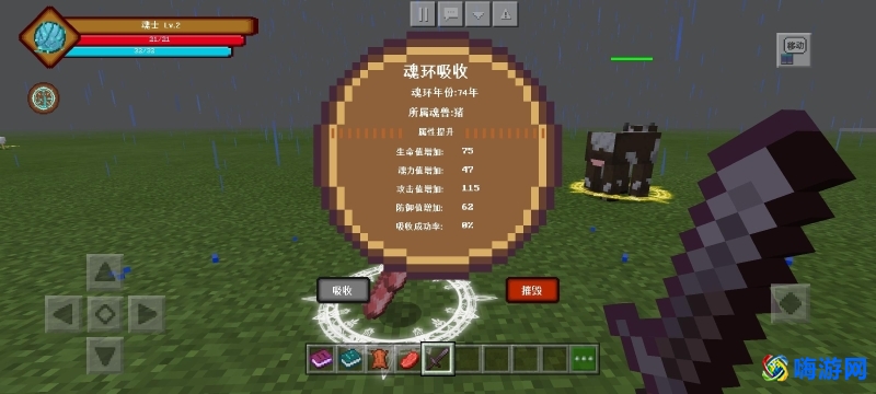 我的世界斗罗大陆模组下载免费(我的世界斗罗大陆指令)