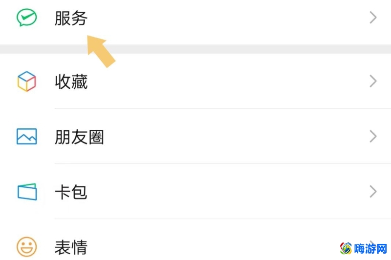 微信自动扣费业务在哪里关闭(如何取消微信自动续费)？