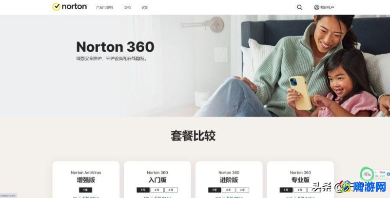 诺顿杀毒软件多少钱(诺顿杀毒软件免费版)？