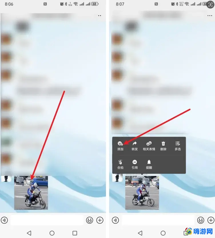 微信表情包怎么添加(微信表情包怎么保存到手机)？