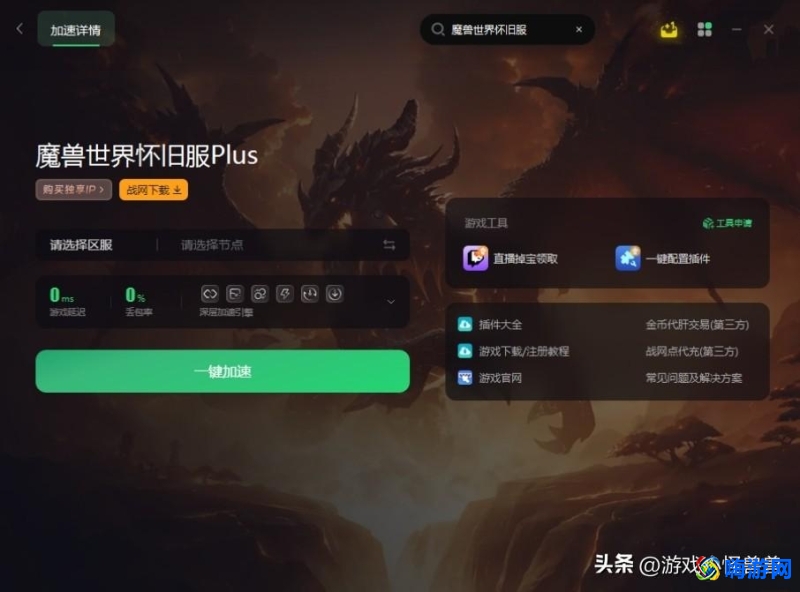 魔兽世界如何重置副本进度(魔兽世界如何重置副本命令)