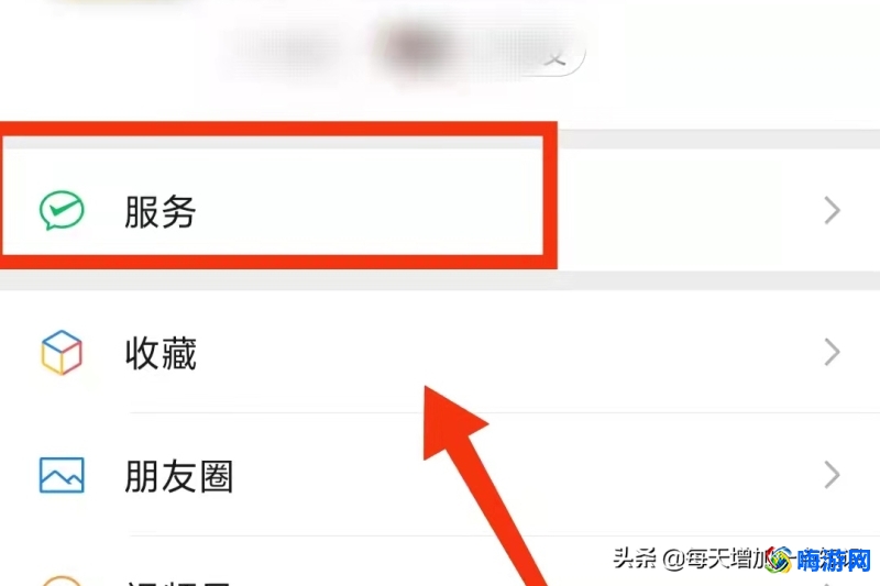 微信认证怎么实名认证(微信认证怎么换人)？