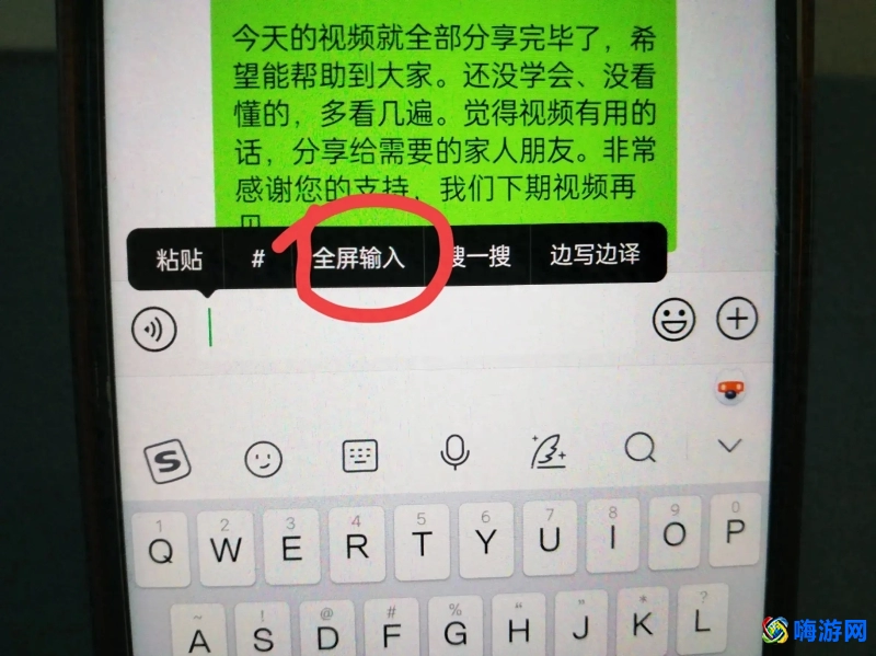 微信编辑文字怎么换下一行(微信编辑文字加图片怎么制作)？