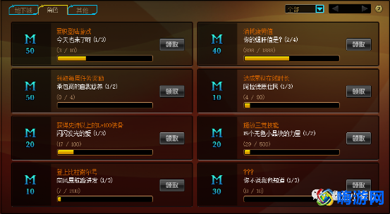 dnf商城积分上限(dnf商城积分怎么获得)？