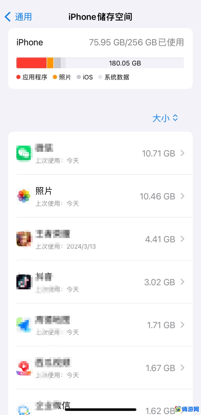 微信闪退是怎么回事(微信闪退的原因和解决方法)？