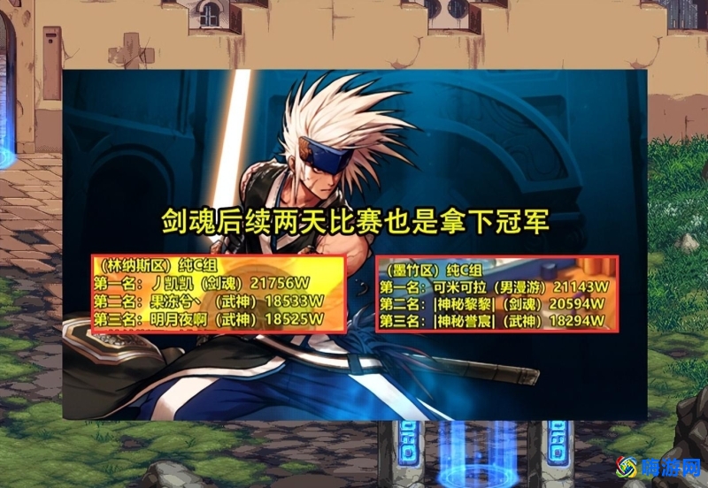 dnf鬼剑士哪个职业最强(dnf鬼剑士转职转什么好)？