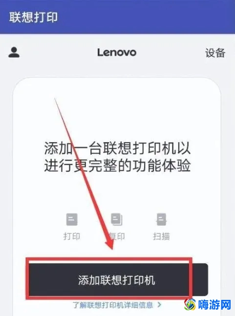 手机打印怎么连接打印机(手机打印用什么软件)？