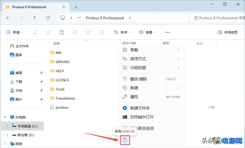 单片机仿真软件proteus元件名称(单片机仿真软件proteus下载教程)