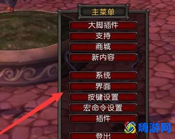魔兽世界超远视距怎么弄(魔兽世界超远视距宏)？