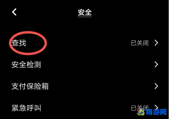 手机定位查找对方位置(手机定位开启在哪里)？
