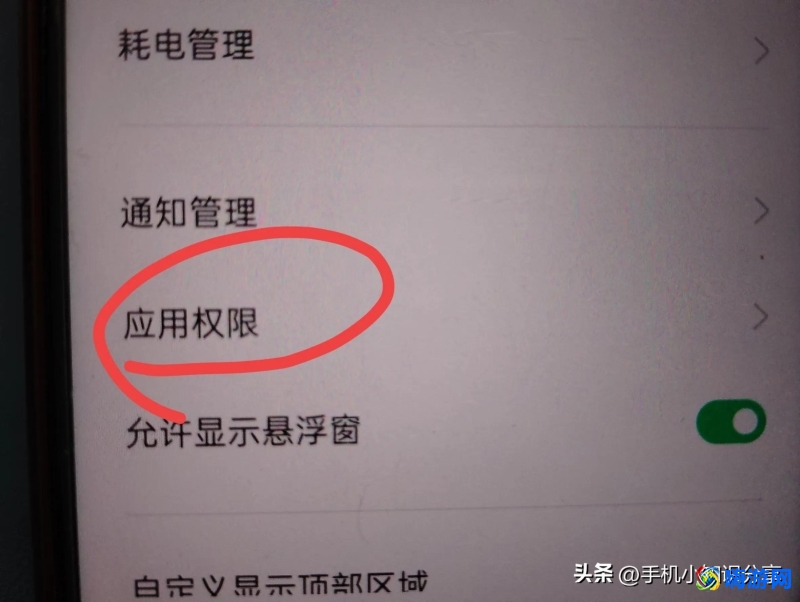微信授权管理在哪里(微信授权地理位置怎么设置)？