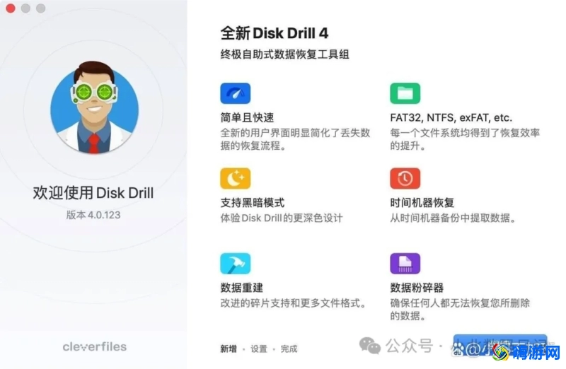 u盘恢复软件哪个好用(u盘恢复软件有免费的吗)？