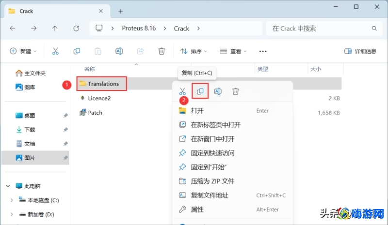 单片机仿真软件proteus元件名称(单片机仿真软件proteus下载教程)