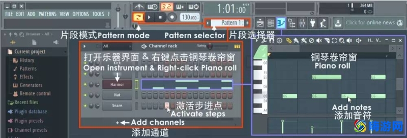 水果软件编曲dj教程(水果软件编曲入门)