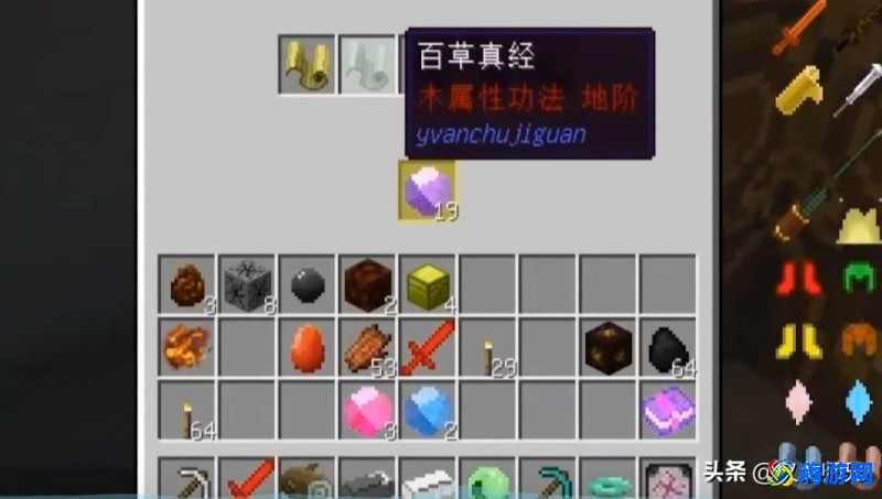我的世界整合包怎么装(我的世界整合包推荐)？