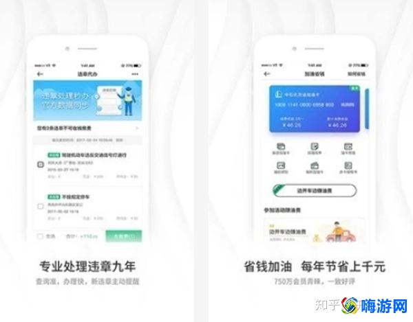 汽车软件哪个好用(汽车软件有哪些)？