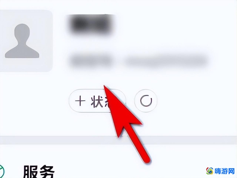 微信怎么设置来电铃声(微信怎么导入自定义铃声)？