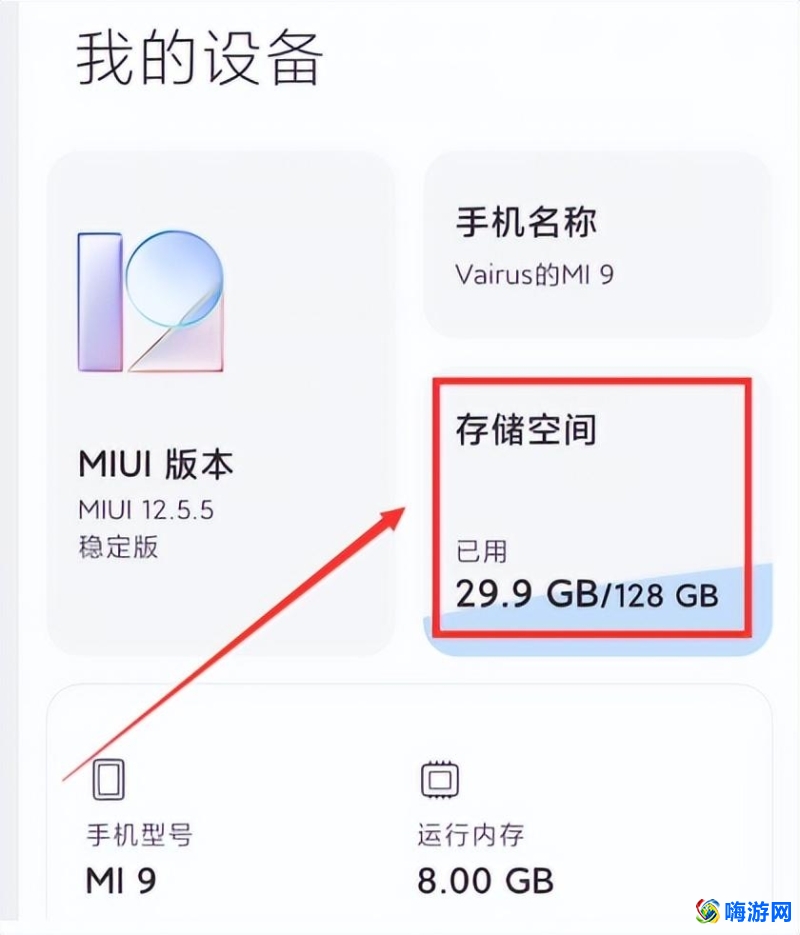 手机管家清理垃圾清理不了怎么回事，怎么办？