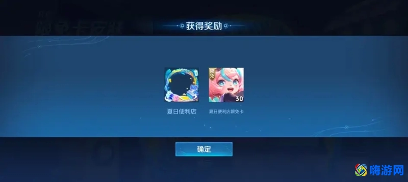 王者荣耀战令多久更新一次(王者荣耀战令一周能升几级)？