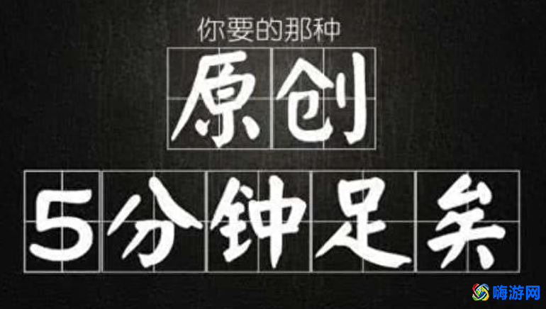 百度seo排名软件有哪些(百度seo排名工具)？