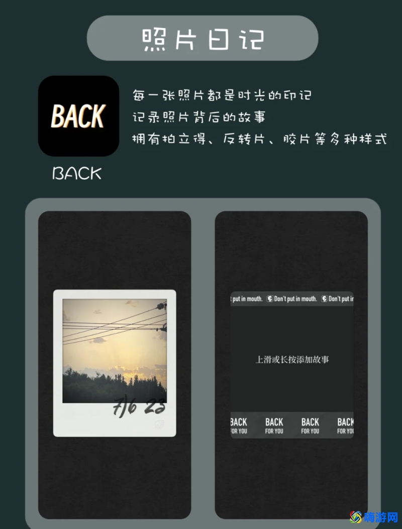 写日记的软件app推荐(写日记的软件哪个好用免费)？