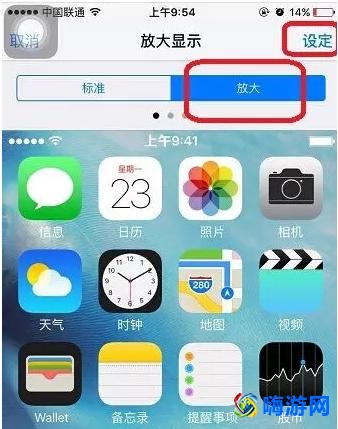 苹果手机桌面布局怎么设置(苹果手机桌面图标怎么设置大小)？