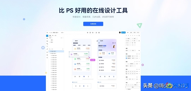 海报制作软件免费版(海报制作软件哪个好用)？