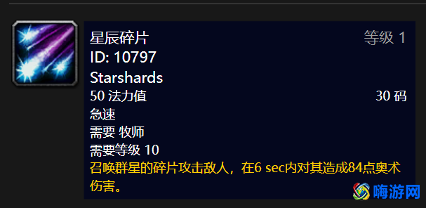 魔兽世界牧师选什么种族好(魔兽世界牧师最佳种族部落)？