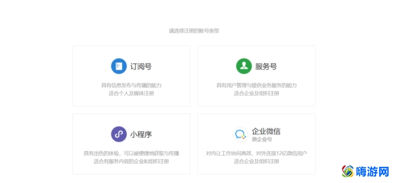 微信公众号怎么推广和引流(微信公众号怎么建立)？